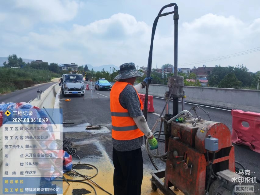 屏南地基沉降注浆加固材料有哪些