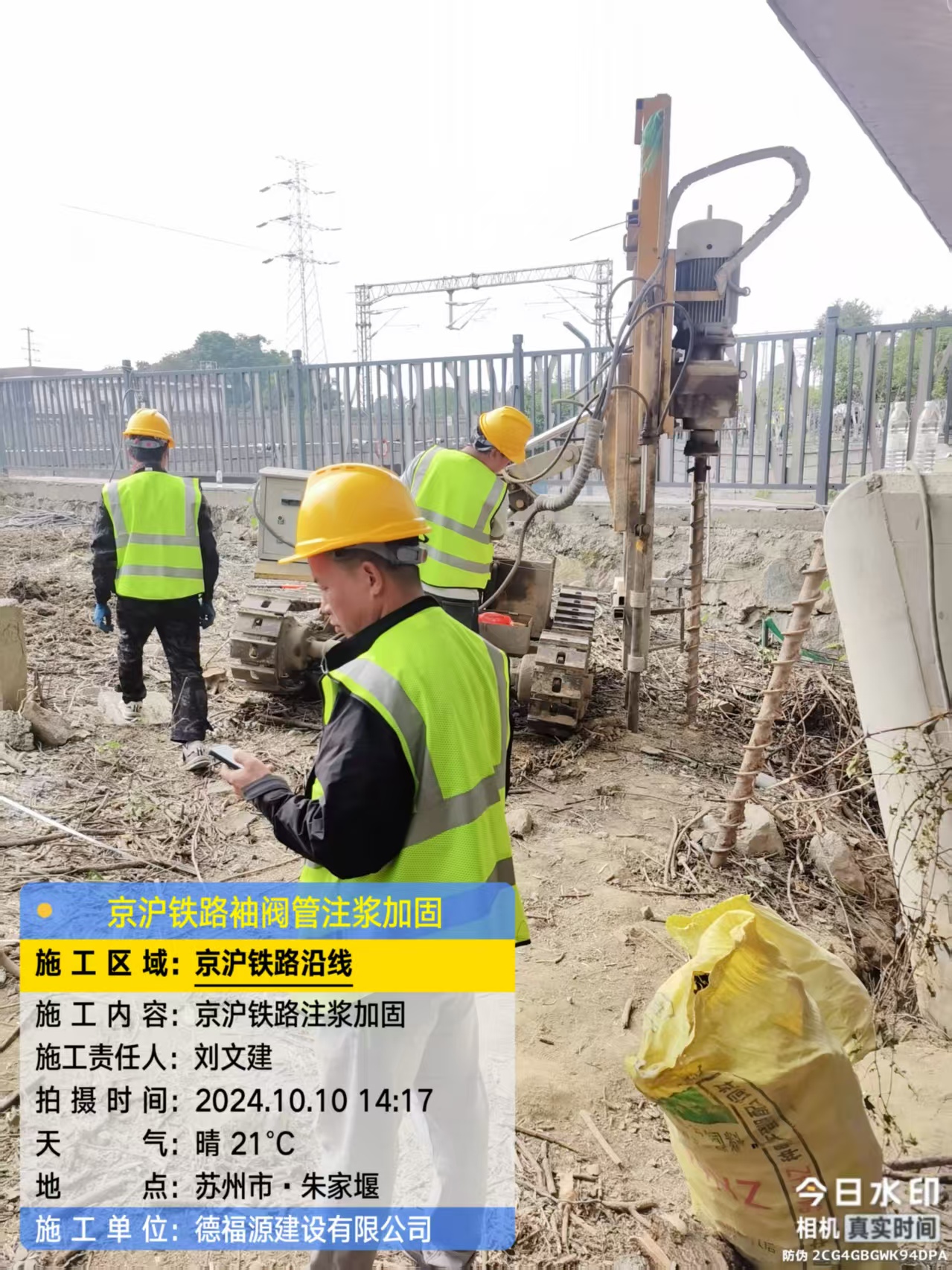 屏南袖阀管注浆工艺