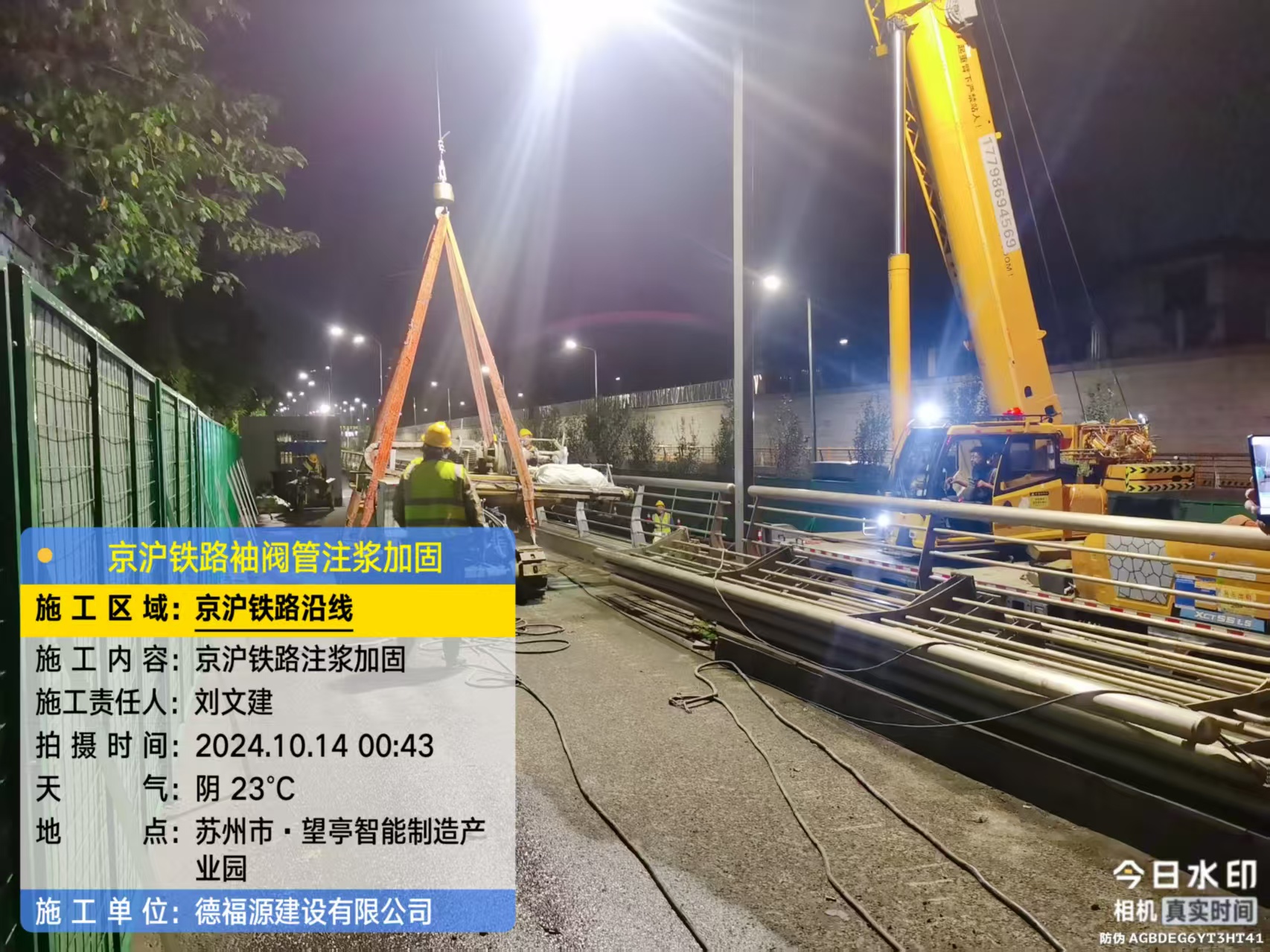 屏南厂房地面沉降加固办法